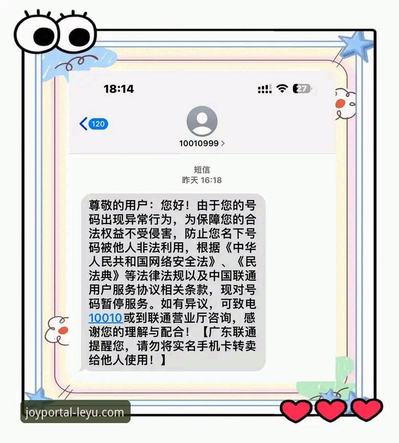 揭秘乐鱼手机平台登录异常的真相：从崩溃到畅玩的完整解决方案