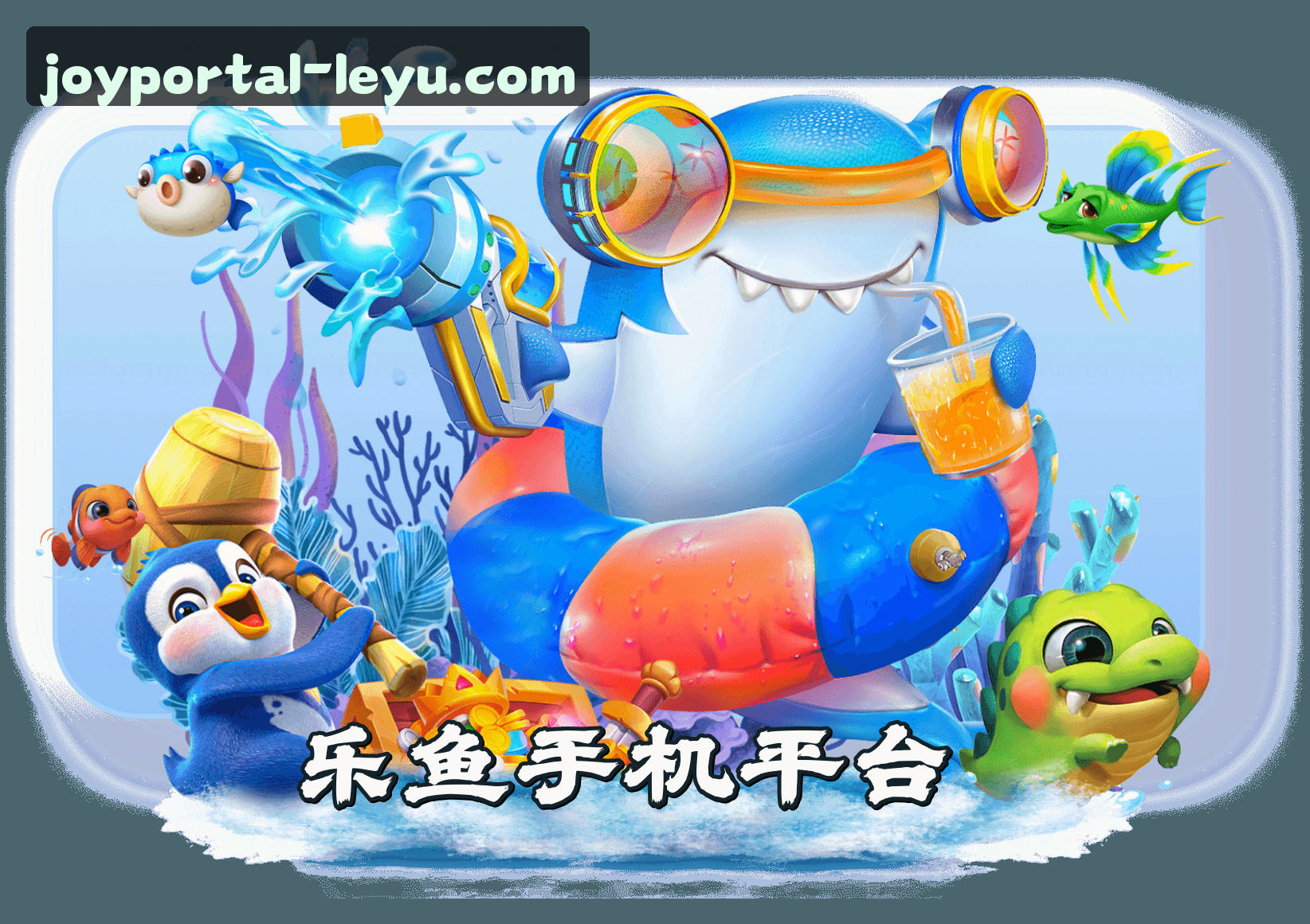 乐鱼官网 - 登录入口